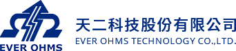 電阻製造商天二科技Logo